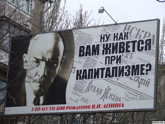 “So, how do you like living under capitalism?” Celebrating Lenin’s Birthday in Ukraine